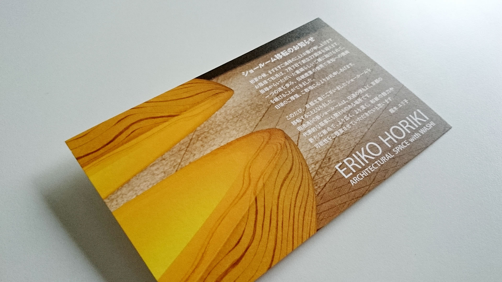 ERIKO HORIKI ARCHITECTUAL SPACE with WASHI｜WORKS｜gridGraphic