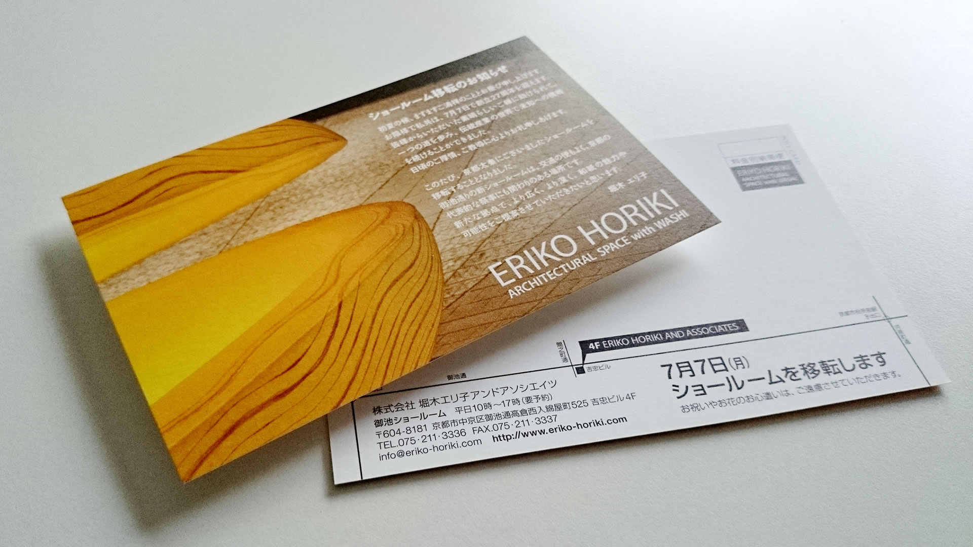 ERIKO HORIKI ARCHITECTUAL SPACE with WASHI｜WORKS｜gridGraphic